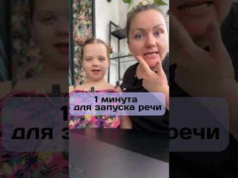 фото логопед, детский психолог 0
