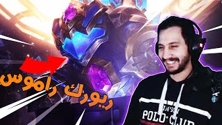 League with friends | عودة افضل جانجل في الشرق الاوسط