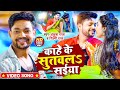 Video Ankush Raja Shilpi Raj Song Papa Ji Ke Posal Dehiya Bhojpuri Hit Song