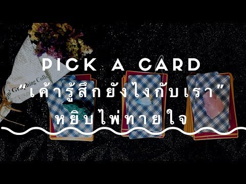 จามรีเพิ่มอวัยวะเพศของเขา ความอ่อนแอและผึ้ง Podmore