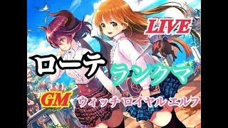 【シャドウバース] ライオに可能性を感じた男