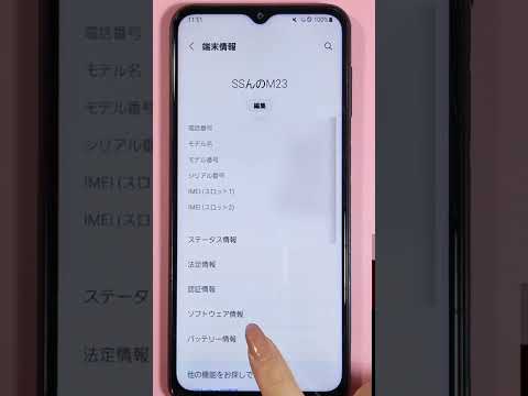 サムスンのアップデートで古い携帯電話に重要な機能が提供される