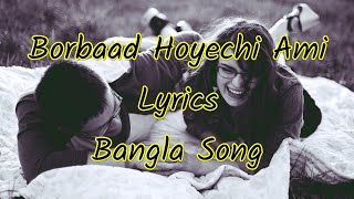 Borbaad Hoyechi Ami Lyrics | Bangla Song | Full HD