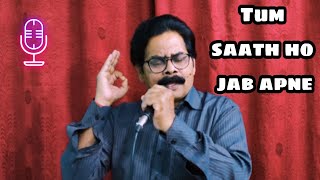 Download lagu Tum Saath Ho Jab | Kaaliya |Kishore Kumar| Amitabh Bachchan| Praveen Babi| Hindi Romentic Song mp3