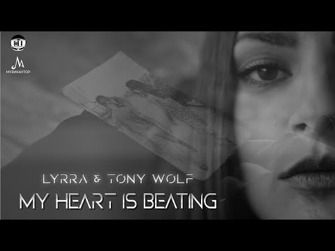 Lyrra & Tony Wolf - My Heart Is Beating (Official Video)