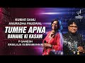TUMHE APNA BANANE KI तुम्हें अपना बनाने P GANESH SHAILAJA SUBRAMANIA