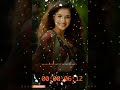 O Saathi Song Tiger Shroff Disha Patani Love Full Screen Whatsapp Status SWEET STATUS