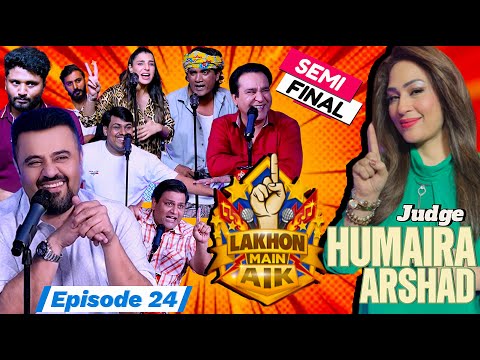 Lakhon Main Aik | Semi Final 06 | Ft. Humaira Arshad & Ahmad Ali Butt | Talent & Comedy Show 🎭😂🔥