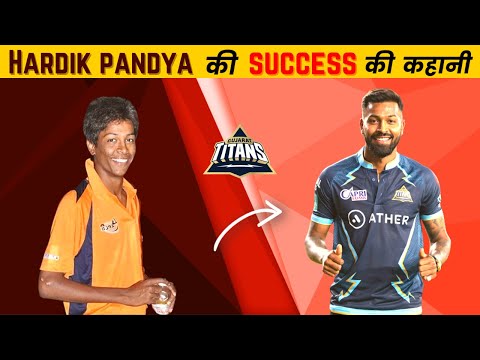 Hardik Pandya Biography in Hindi | IPL 2022 | Success Story | Gujarat Titans |  Inspiration Blaze