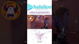 【VALORANT】エヴァンゲリオンのモノマネをするラプ様 【#ラプラスダークネス 切り抜き】#ホロライブ切り抜き #shorts