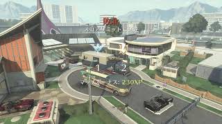 呪　術　廻　戦.BO2