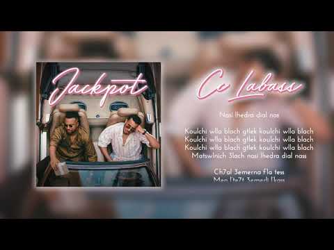 STORMY & TAGNE - CC LABASS (LYRICS VIDEO)