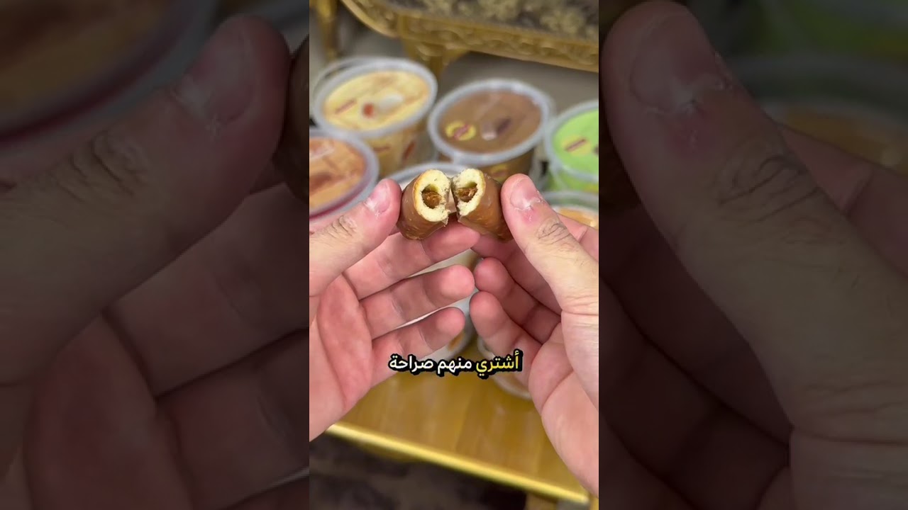  عرض الضيافة 12 علبة معمول التمر الفاخر  + التوصيل المجاني ta55   