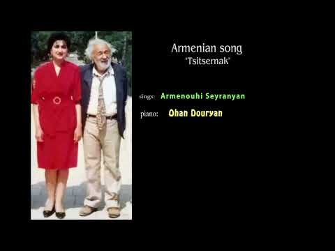 Armenuhi Seyranyan and Ohan Douryan - Tsitsernak (Armenian song)