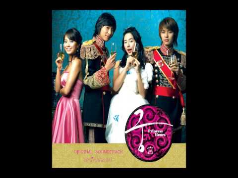 01. 사랑인가요 (Perhaps Love) - J & HowL OST 궁 (Goong/ Princess Hours)