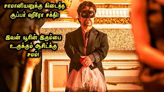 தன் மகனை காப்பாற்ற Common Man, Superhero ஆன கதை! Hollywood Tamizhan