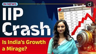 Industrial Production Index What Data Shows? | K-Shaped Recovery | UPSC | InNews|Drishti IAS English