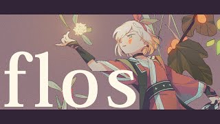 flos - R Sound Design（Arrange ver.）/ 羽子田チカ