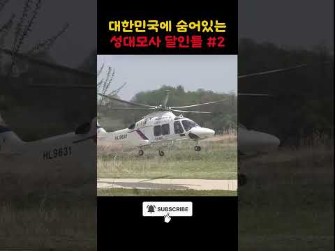 일반인 성대묘사 달인들 ㅋ