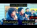 Chehlum 2023 Shigar Urdu Noha Syed Siraj Rizvi Khawaja Ali Kazim Baltistan Skardu