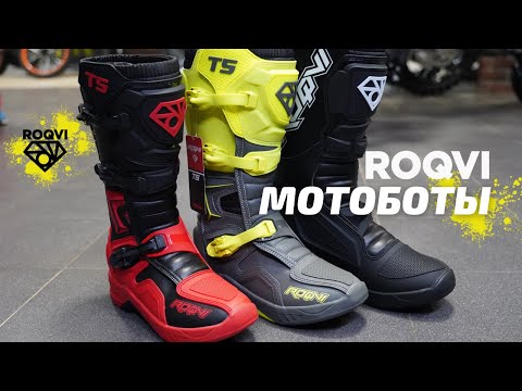 фото мотоботы roqvi t5 red разм. 39, 41, 42, 43 0