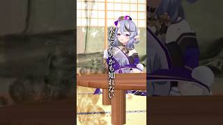 酒ケベェ 竜胆尊の言葉たち #竜胆尊 #にじさんじ切り抜き #名言