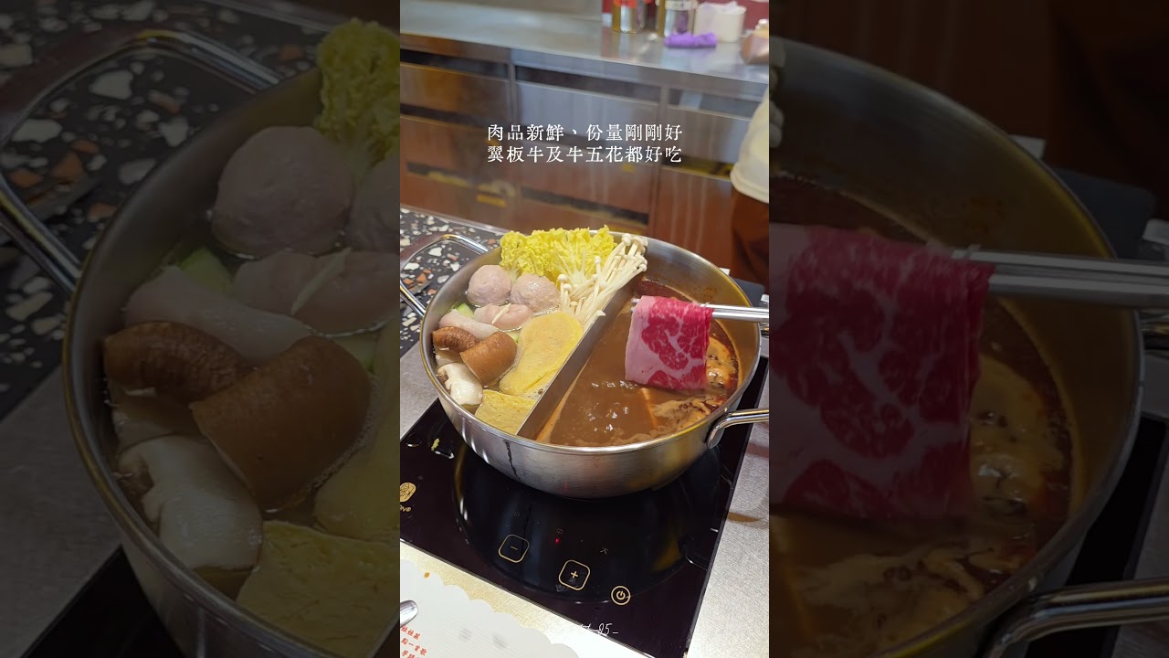 詹記麻辣火鍋新支線「詹記算算屋」開鍋啦！藏身在西門大世界，主打個人化自由配鍋，對I人超友善！可以自己選喜歡的配料，自由搭配、自己掌控，實現專屬小火鍋！