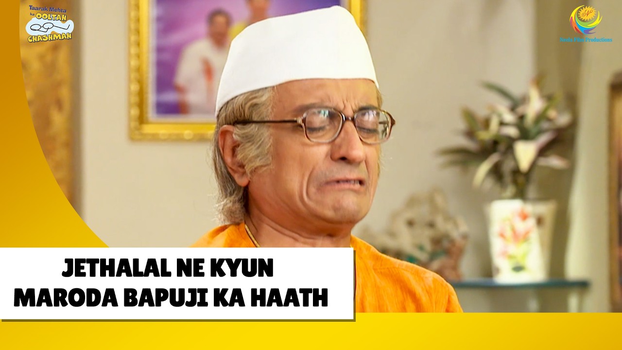 Jethalal ne kyun maroda Bapuji ka haath !| Haste Raho Hasate Raho! | Taarak Mehta ka Ooltah Chashmah