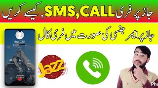 Jazz Call SMS Emergency Code 2022 | jazz *600# Offer detail