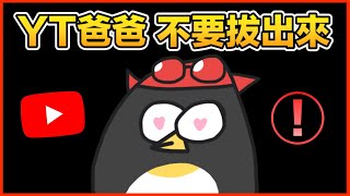 [Vtub] 烤肉猴子的悲歌！？