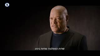 התעלומות הגדולות בהיסטוריה - עונה חדשה / ימי ראשון ב-21:45, החל מ-16 במרץ