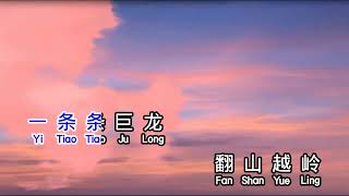 Download lagu 阿兰 (Alan)   天路 Tian Lu mp3