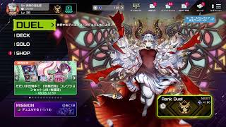 ベロ酔い遊戯王マスターデュエル