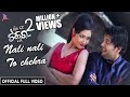 Nali Nali To Chehera Official Full Video Pradeep Patralli Kie Daba Takkar Odia Movie