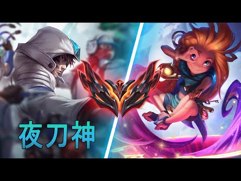 Yedaoshen Talon vs Zoe | CN GrandMaster 616LP