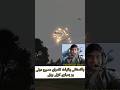 Kamran Masih Hero Of Recent Pak Vs India Conflict Facts Pakvsind Kamran Kamranmasih