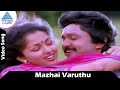 Raja Kaiya Vacha Tamil Movie Songs Mazhai Varuthu Video Song Prabhu Gouthami Ilayaraja
