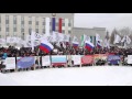 Вперёд, Россия! Сургут с тобой!1 