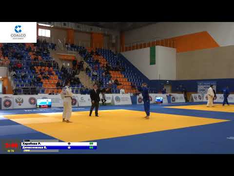 70 kg Харебова Р Денисенкова Е 15 12 2019 Т2 Кубок России по дзюдо среди мужчин и женщин, МАЙКОП