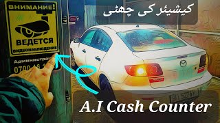 No Human | AI Powered Self Car Washing Service
