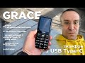 Sigma mobile Comfort 50 Grace Black - видео
