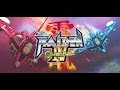 Raiden IV Overkill Additional Mode Loop 1