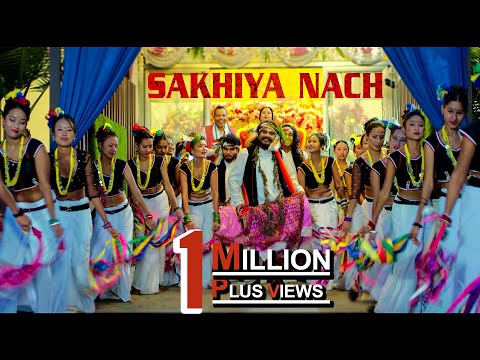 Sakhiya nach सखिया नाच .Danu dada Danu Ri Dada .Raj Kusmy • Sonu Qushmi •New Typical Tharu Song 2080