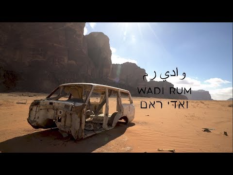 Wadi Rum (Official Film)