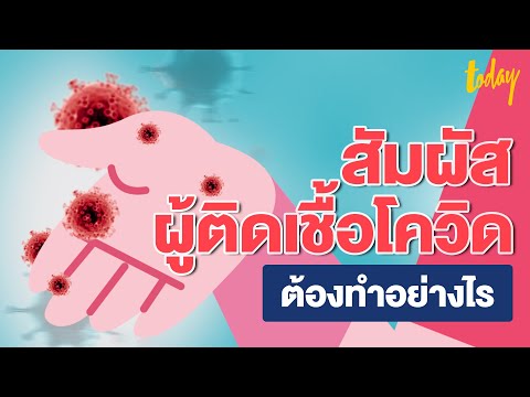 อาการ
