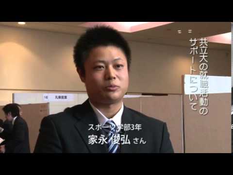 経済・経営学科 2012年1月 合同企業セミナー【セミナーの様子】