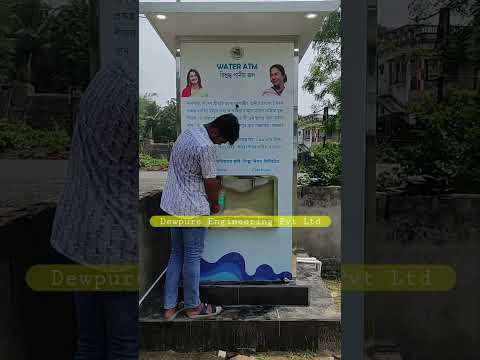 Water ATM Machine
