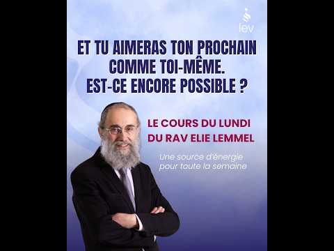 Tu aimeras ton prochain comme toi-même. Est-ce encore possible - Rav Elie Lemmel
