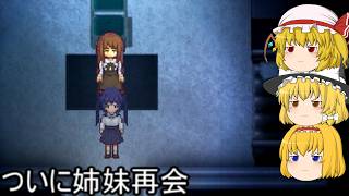 【ゆっくり実況】マリアリフラの斧鬼part8