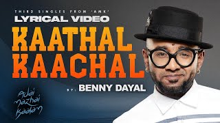 Kaathal Kaachal // Adai Mazhai Kaalam OST 2023